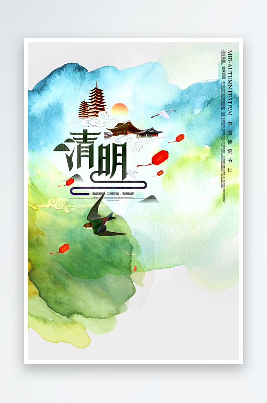 清明节海报设计模板-众图网