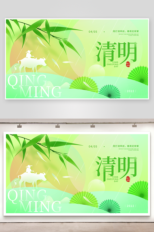 清明节展板设计模板-众图网