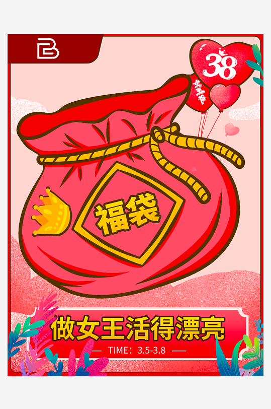 三八女神节电商主图模板-众图网