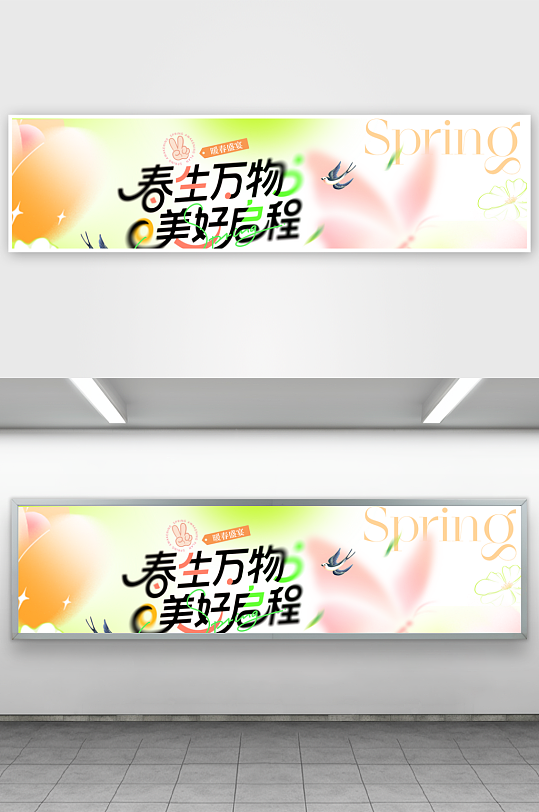 春日旅游宣传素材-众图网