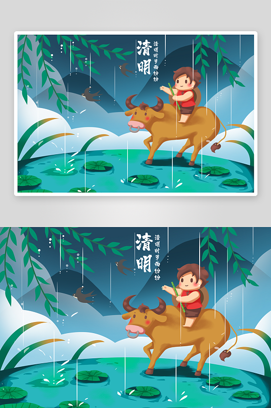 清明节展板设计模板-众图网