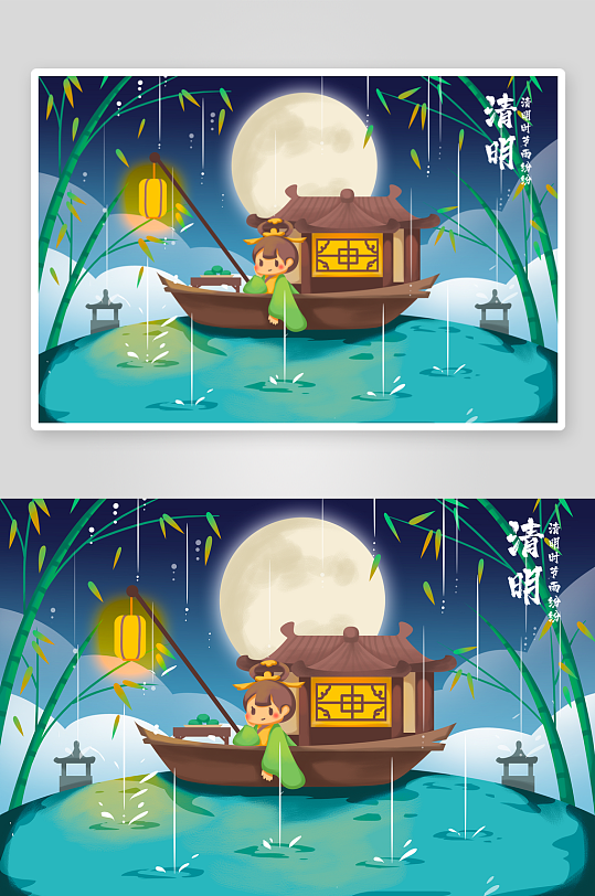 清明节展板设计模板-众图网