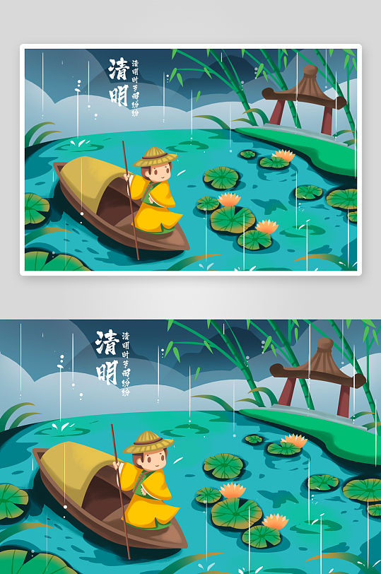 清明节展板设计模板-众图网