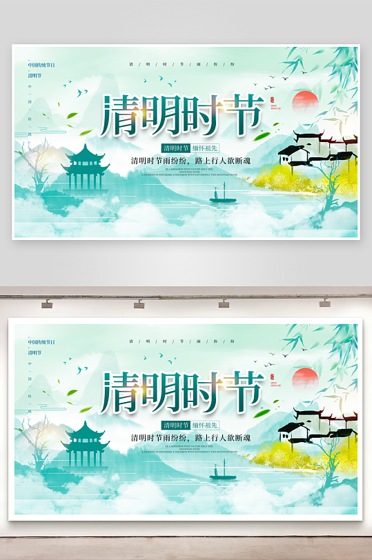 清明节展板设计模板-众图网