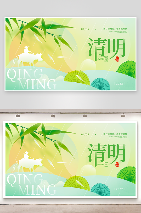 清明节展板设计模板-众图网