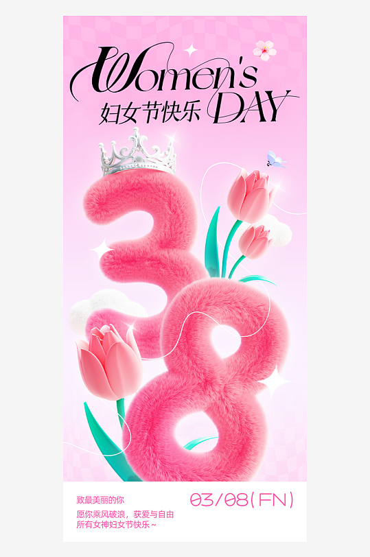 妇女节粉色花卉海报-众图网