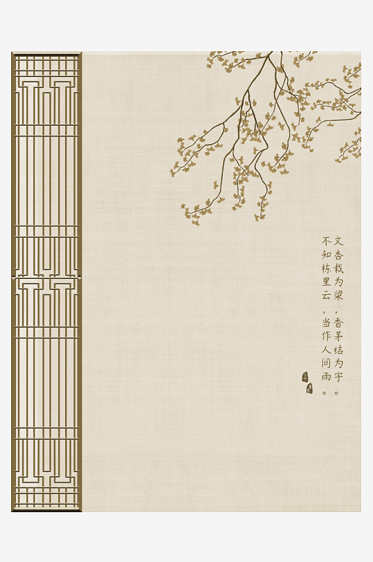 中式工笔画装饰画素材-众图网