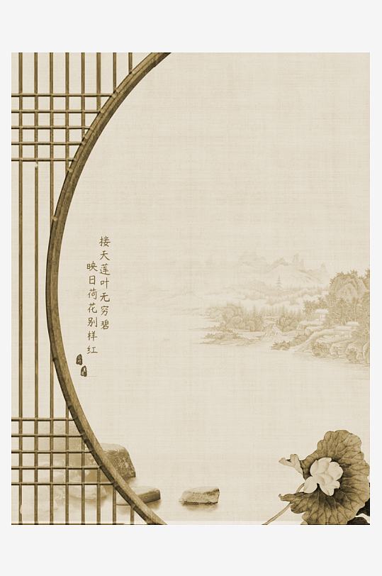 中式工笔画装饰画素材-众图网