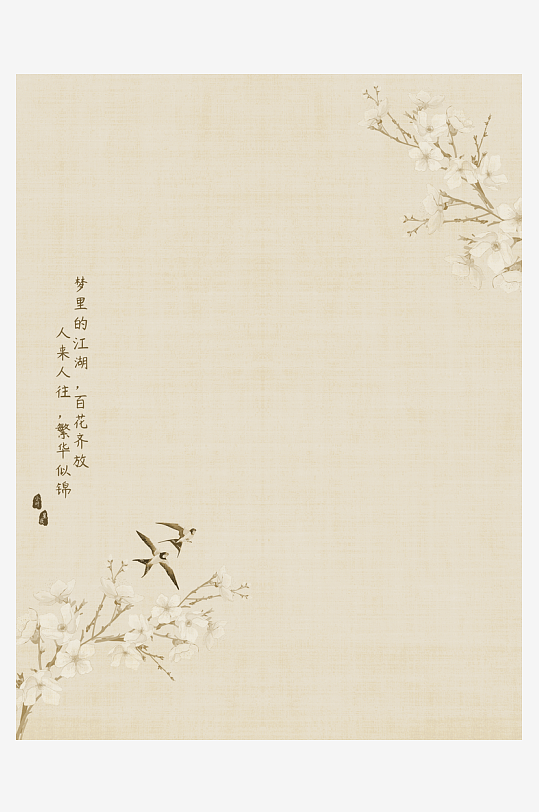 中式工笔画装饰画素材-众图网