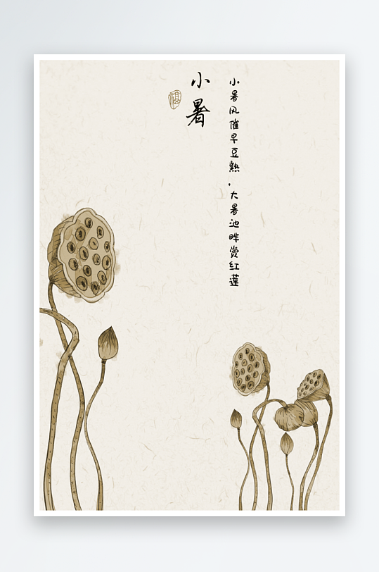 中式古风节气背景装饰画-众图网