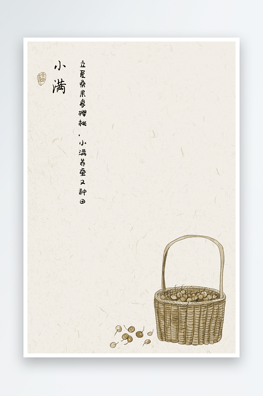 中式古风节气背景装饰画-众图网