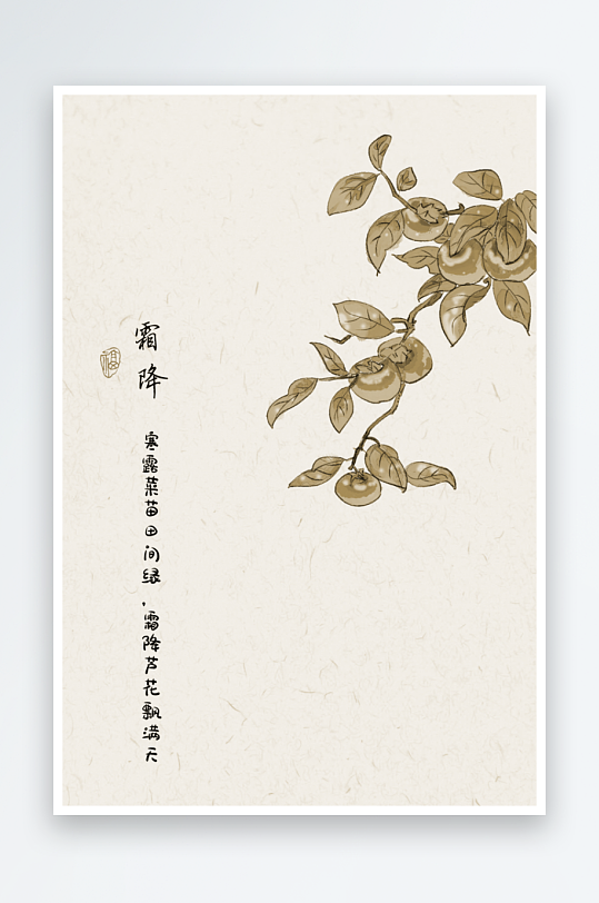 中式古风节气背景装饰画-众图网