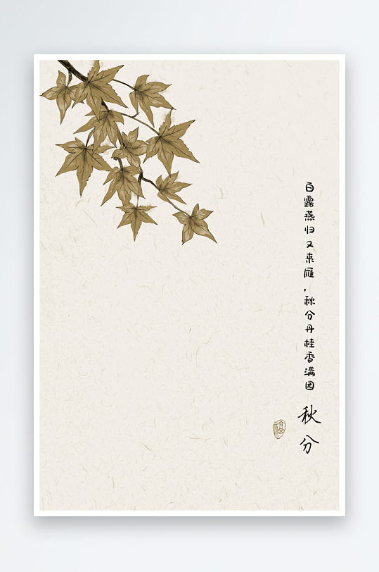 中式古风节气背景装饰画-众图网