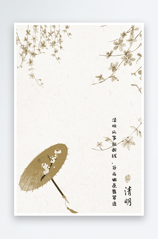 中式古风节气背景装饰画-众图网