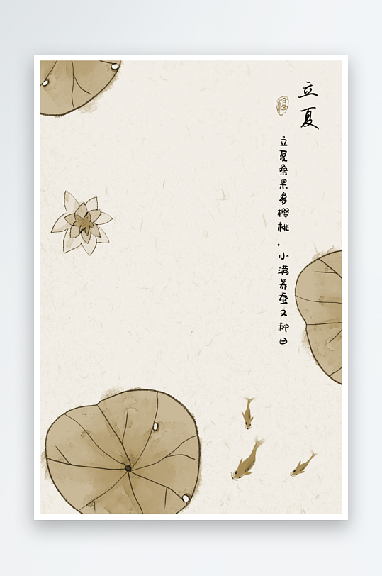 中式古风节气背景装饰画-众图网