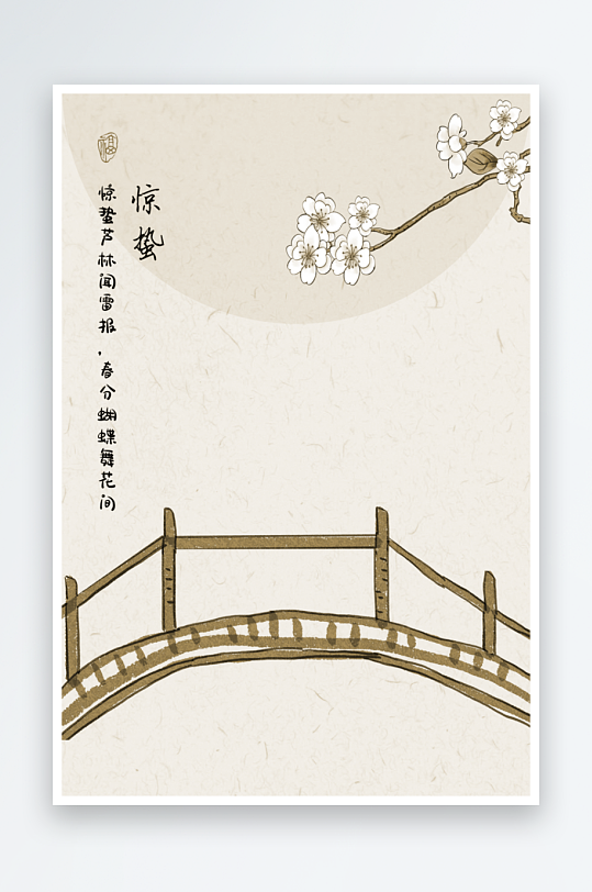 中式古风节气背景装饰画-众图网