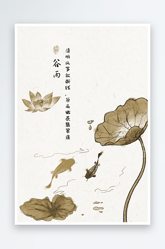 中式古风节气背景装饰画-众图网