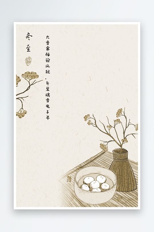中式古风节气背景装饰画-众图网