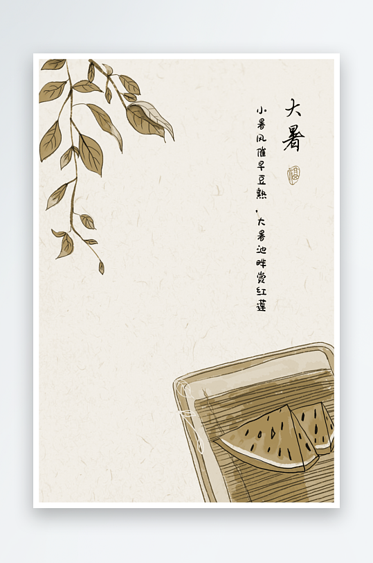 中式古风节气背景装饰画图片-众图网