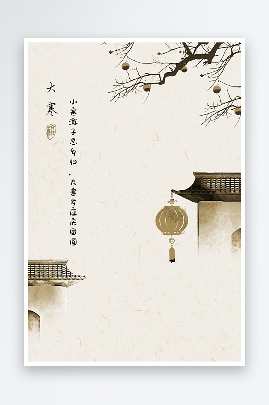 中式古风节气背景装饰画图片-众图网