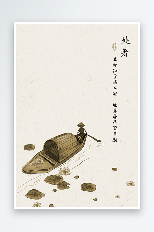 中式古风节气背景装饰画图片-众图网