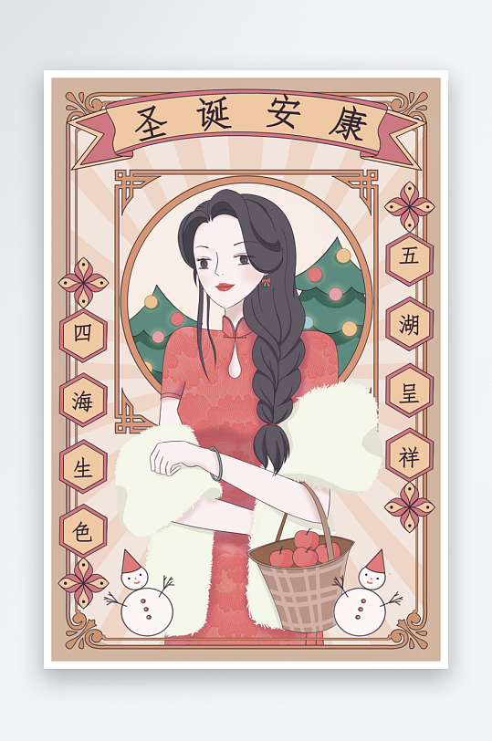 民国风旗袍美女插画-众图网