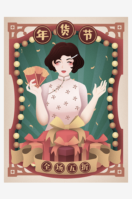 民国风旗袍美女插画-众图网