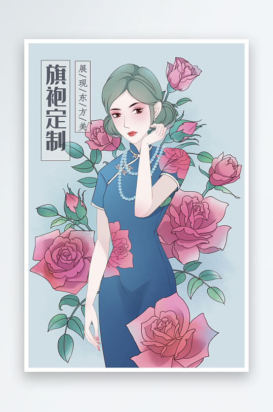 民国风旗袍美女插画素材-众图网