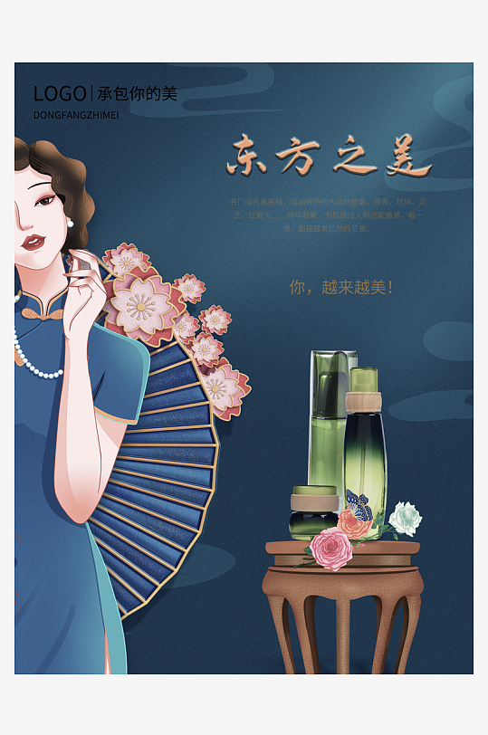 民国风旗袍美女插画-众图网