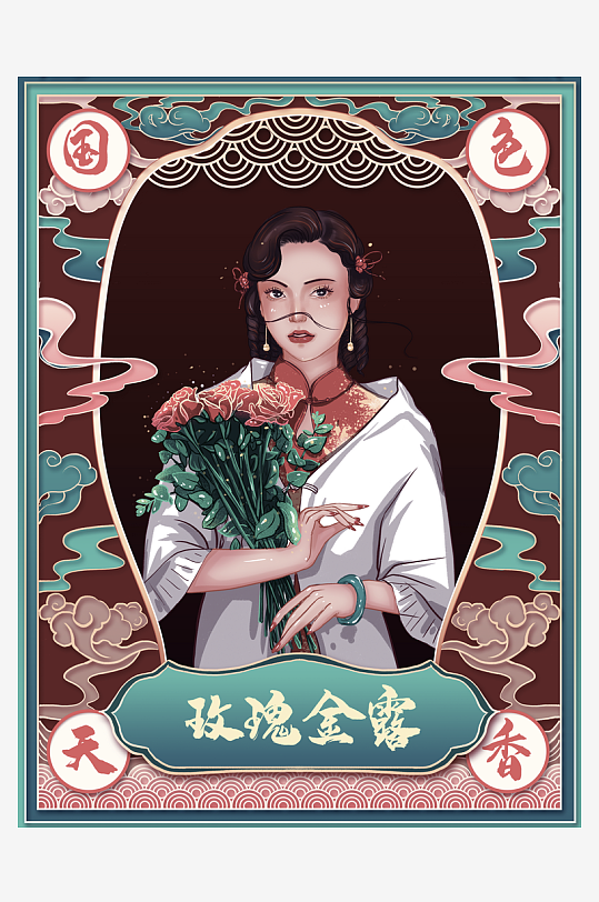 民国风旗袍美女插画-众图网