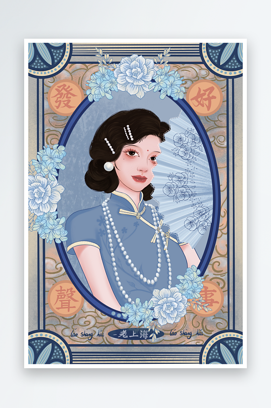 民国风旗袍美女插画-众图网