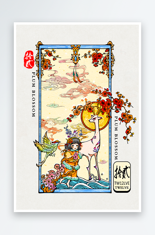 创意国潮插画模板素材-众图网