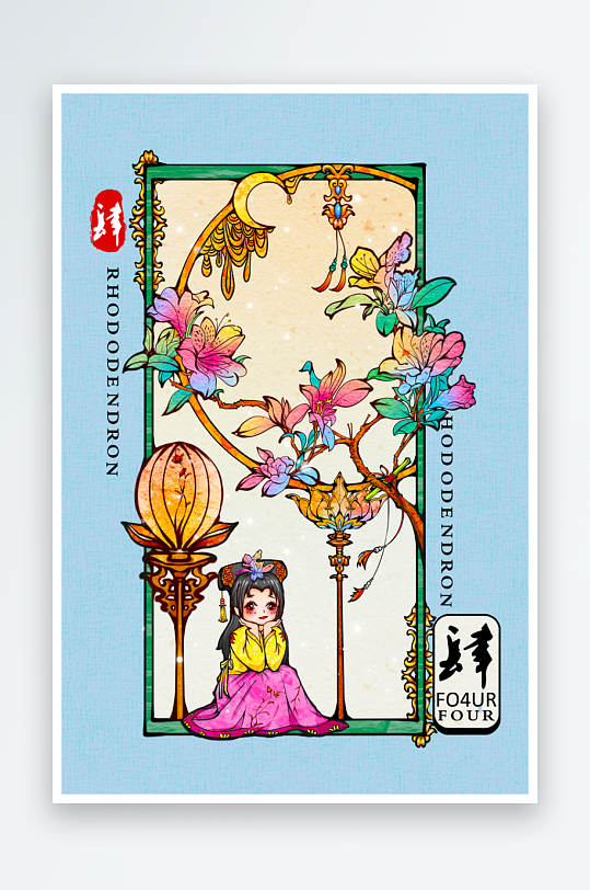 创意国潮插画模板素材-众图网