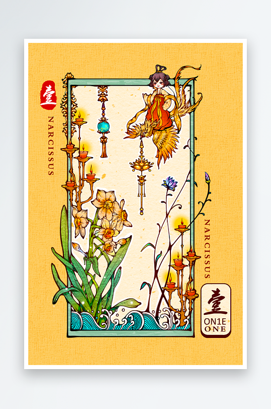 创意国潮插画模板素材-众图网