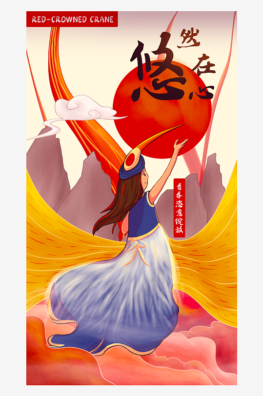 国潮插画模板素材-众图网