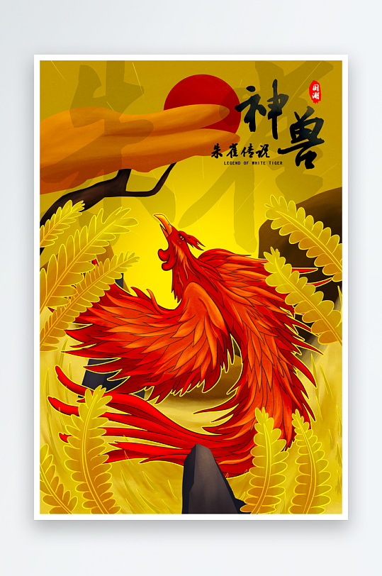 国潮插画设计模板-众图网