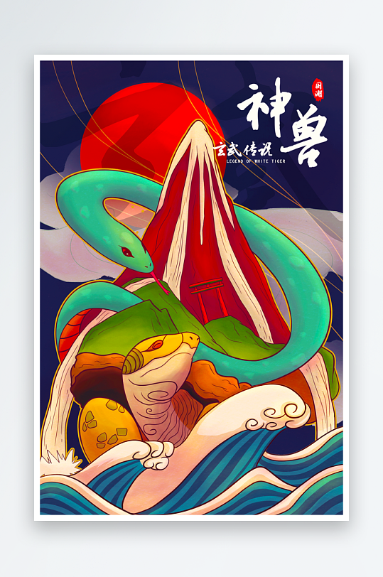 国潮插画设计模板-众图网