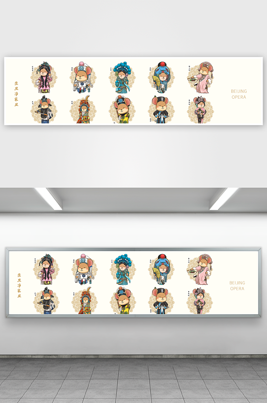 卡通人物角色国潮插画-众图网