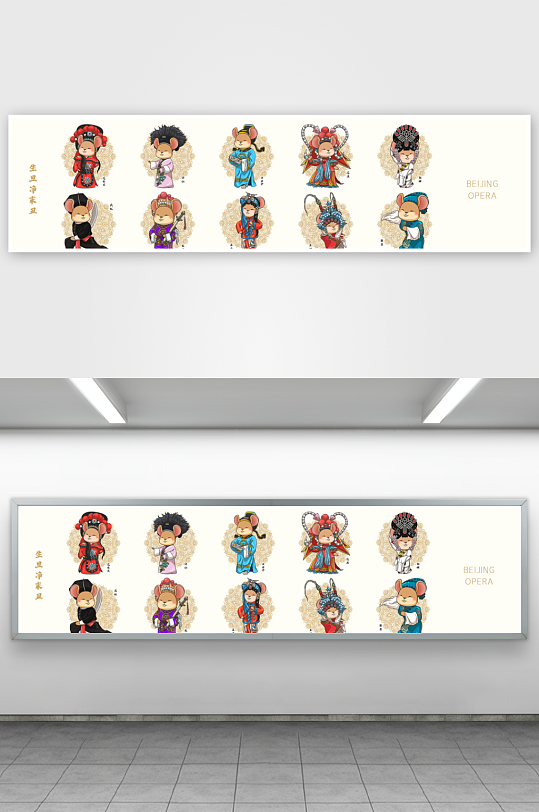 卡通人物角色国潮插画素材-众图网