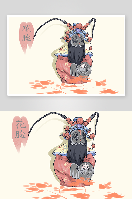 卡通人物角色国潮插画素材-众图网