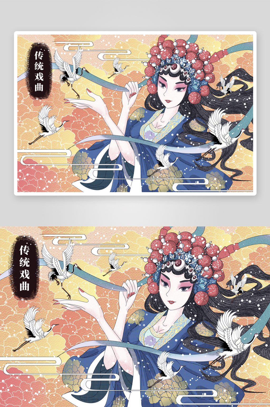 卡通人物角色国潮插画素材