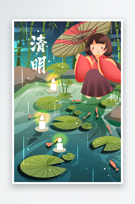 清明节插画模板素材-众图网