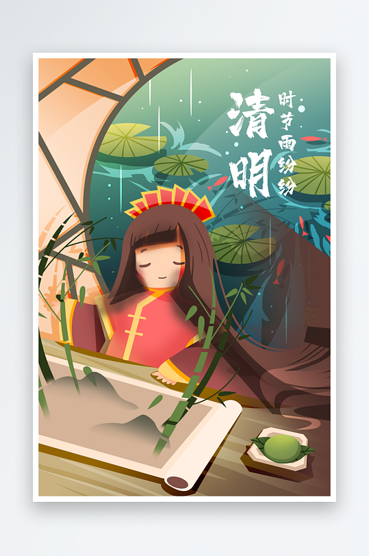 清明节插画模板素材-众图网