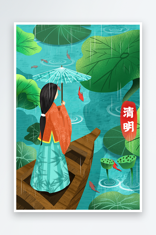 清明节插画模板素材-众图网