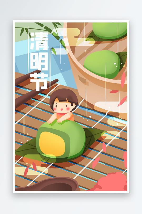 清明节插画模板素材-众图网