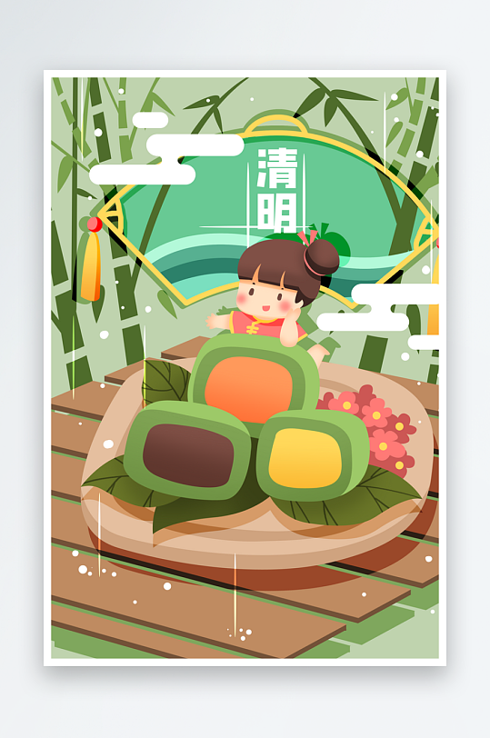 清明节插画模板素材-众图网