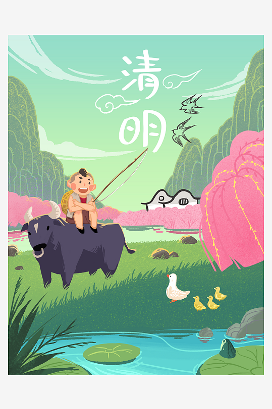 清明节插画模板素材-众图网