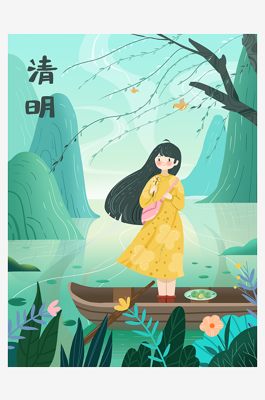清明节插画模板素材-众图网