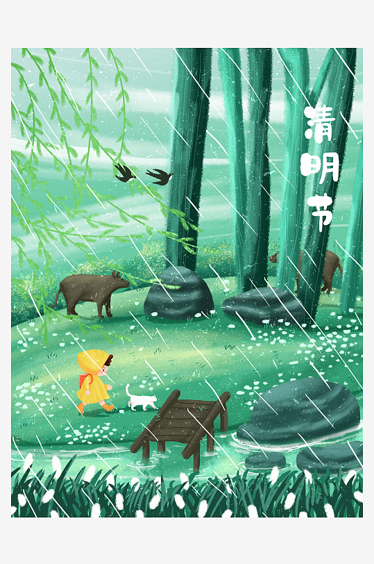 清明节插画设计模板-众图网