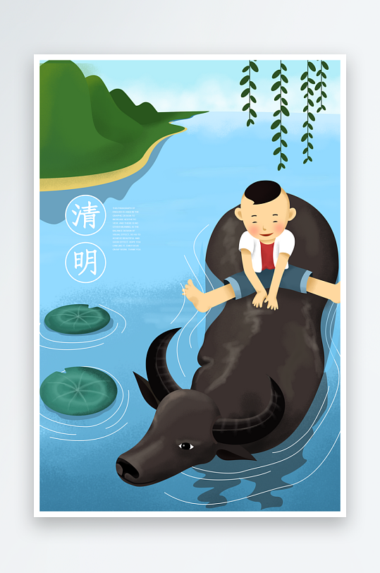 清明节插画设计模板-众图网